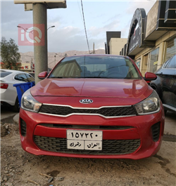 کیا ریۆ
